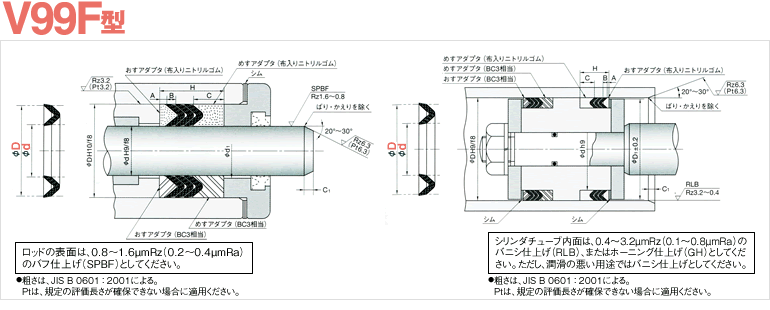 言う 六 町 v リング nok - exe-chef.jp